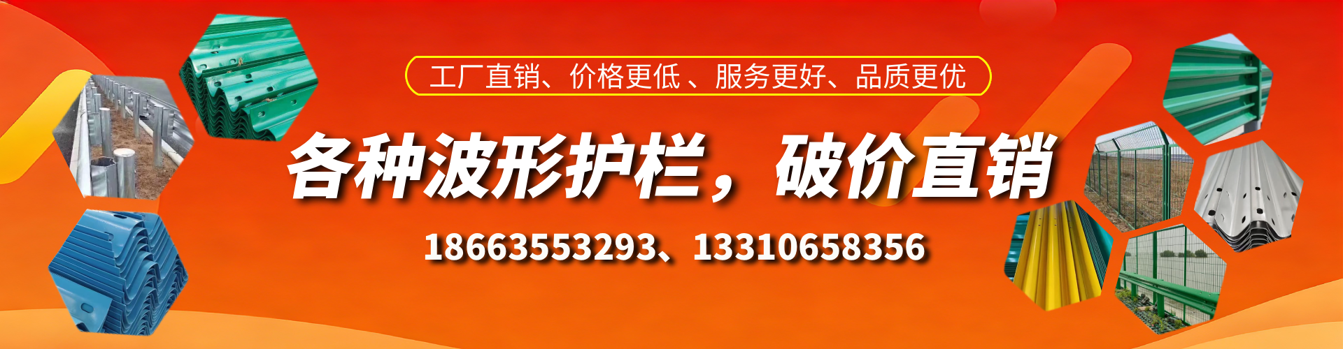 楚雄波形护栏厂家